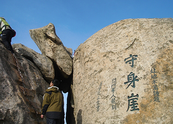 The Shoushen Cliff on Mt. Huashan